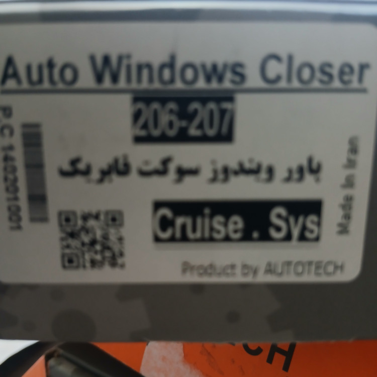 پاور ویندوزکروز پژو ۲۰۷ و ۲۰۶ type A